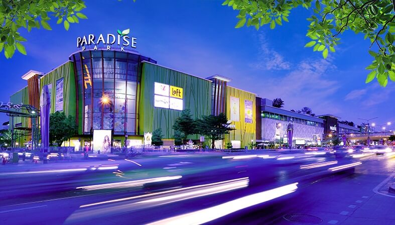 ห้างพาราไดซ์ พาร์ค
