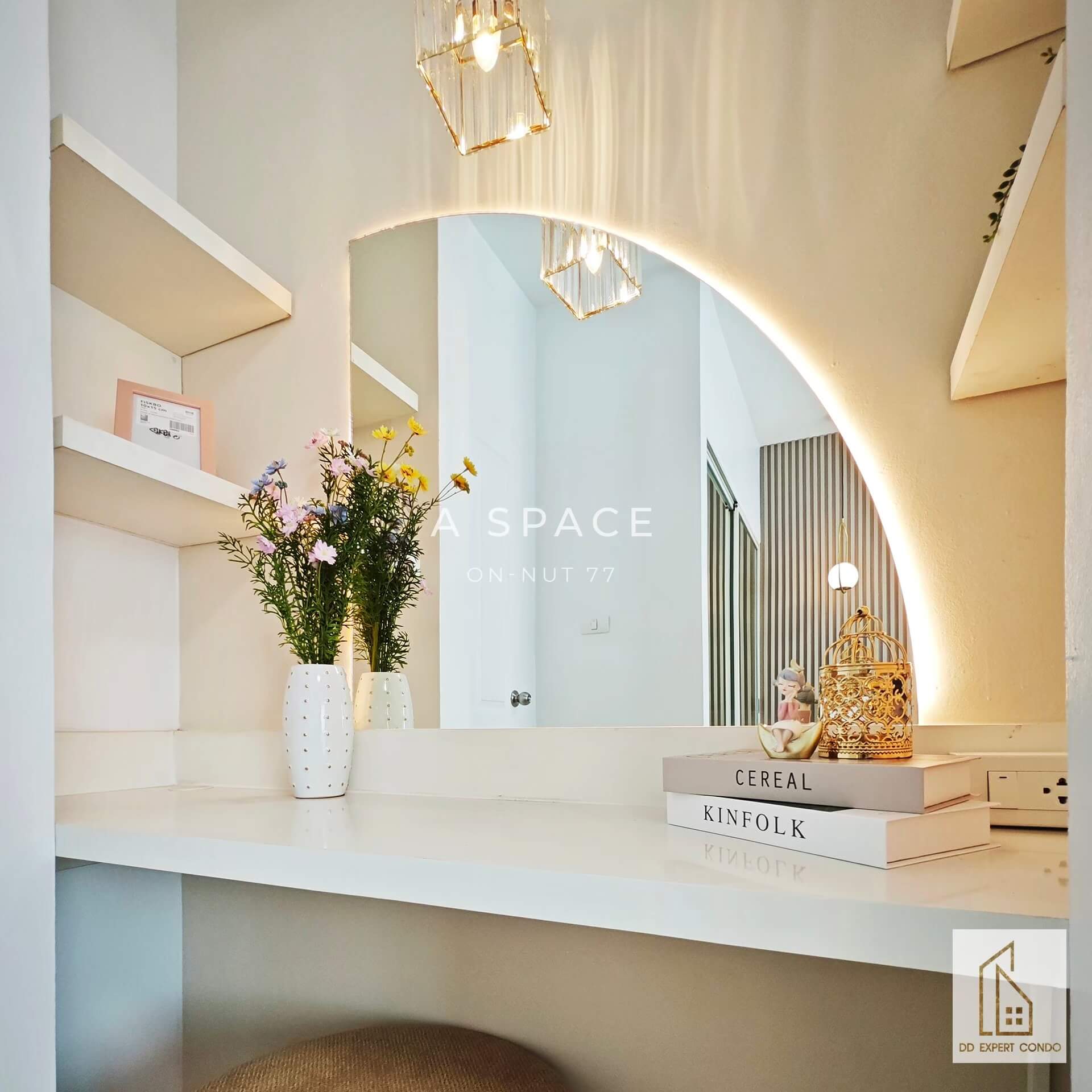 สาระ อสังหาริมทรัพย์ ทั่วไป